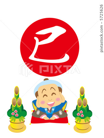 Mi Fukusuke of smiley face Mi Fukusuke of smiley face 5725626
