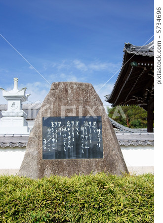 Gifu Prefecture Chogoksa Temple Stone A Stone Monument of Chokoku-Temple 5734696