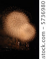 Adachi fireworks 1 5736980