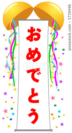 Kusudama(祝賀)-10 Kusudama(祝賀)-10 5738496