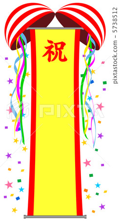 Kusutama(祝賀)-1 Kusutama(祝賀)-1 5738512