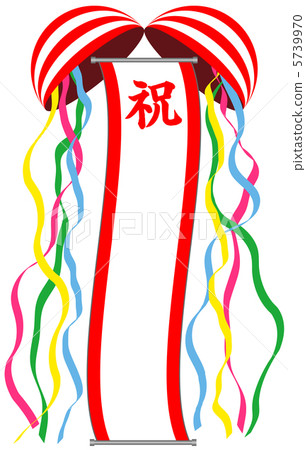 Kusutama（祝賀） -  11 5739970