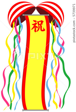 Kusutama(祝賀) - 12 Kusutama(祝賀) - 12 5739971