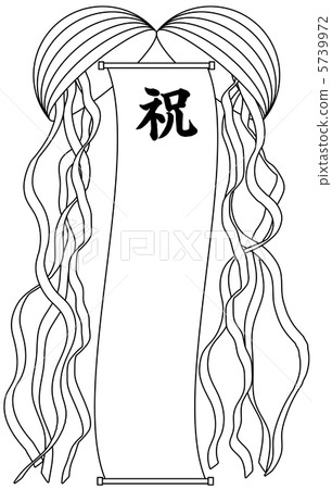 Kusutama（祝賀）-13 5739972