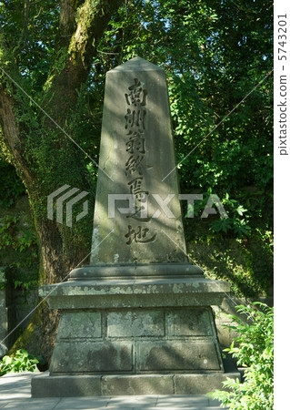 The monument of the end of demise of the southwest Buddha (the end of Saigo Takamori) The monument of the end of demise of the southwest Buddha (the end of Saigo Takamori) 5743201