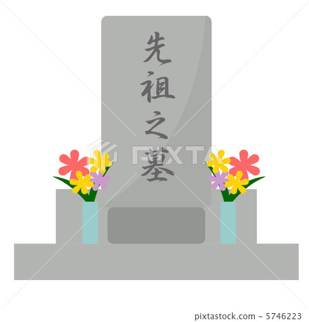 嚴重 嚴重 5746223
