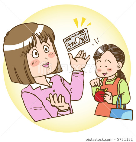 如果有一千日元保存-1 5751131