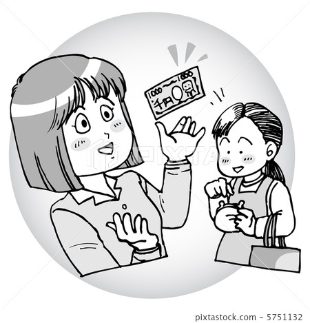 如果有一千日元的幫助2 如果有一千日元的幫助2 5751132