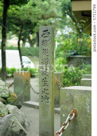 Saigo Branch Birthday Epistle 5751799