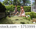 我在飛 5753999