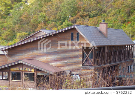 Niseko Goshiki Onsen Ryokan (Hokkaido Niseko) 5762282