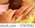 Family hand 5767682