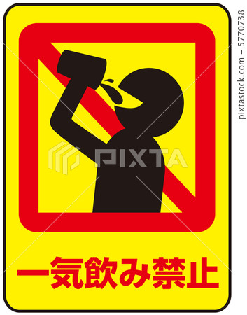 Ikki drinking ban - 8 5770738