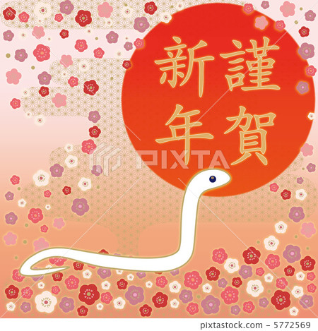 Umezumi and snakes-6 5772569