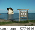 Mitsushima 5774646