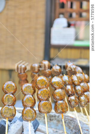 Dango of Mt. Takao Dango of Mt. Takao 5778598