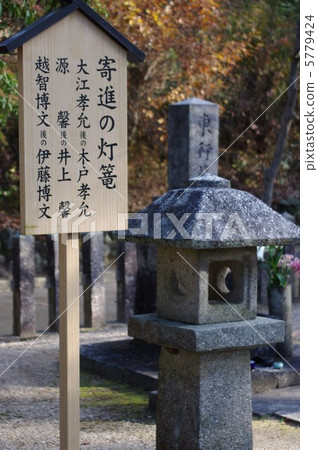 Donkey lantern 5779424