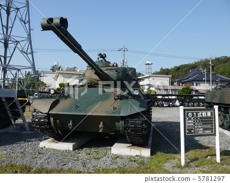 61 Type Tank (Yamaguchi Tennun Area) 5781297