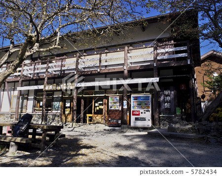 Myojikan Myojikan 5782434