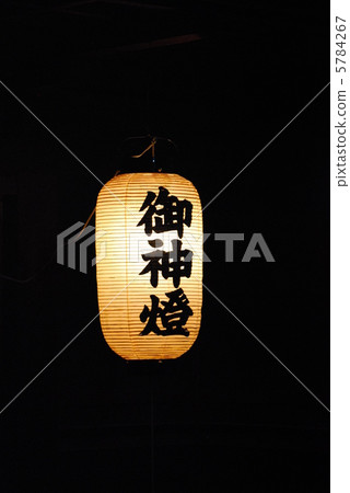 Mikado of autumn festival 5784267