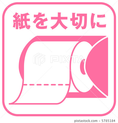 Cherish paper (pink) -4 5785184