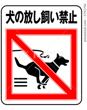 Forbidding prohibition (B) - 10 5791792
