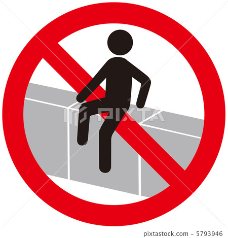 Do Not Sit Down Stock Illustration 5793946 Pixta