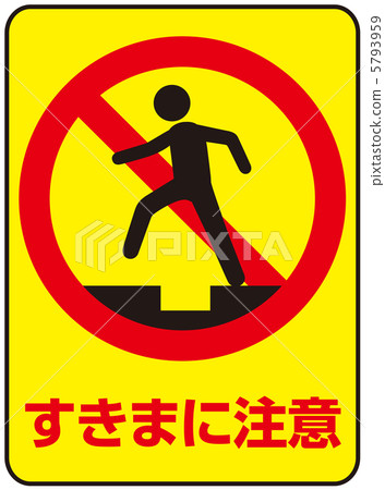 Clearance notice -19 5793959