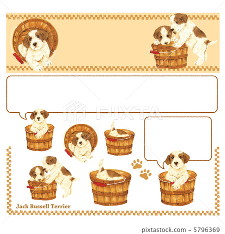 Cute dog's header - Stock Illustration [5796369] - PIXTA