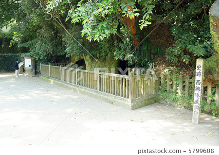 Saigo Takamori Cave 5799608