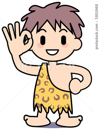 原始人·好的 原始人·好的 5802668