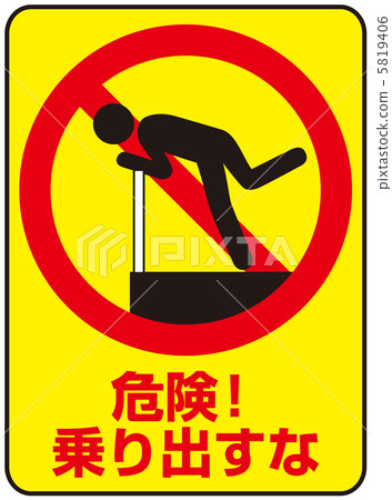 不要走上你的上半身 -  2 5819406