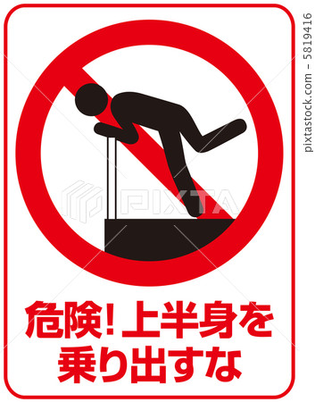 Do not embark on your upper body - 12 5819416