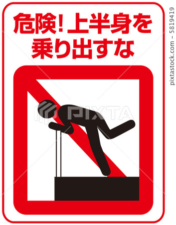 Do not embark on your upper body -15 5819419