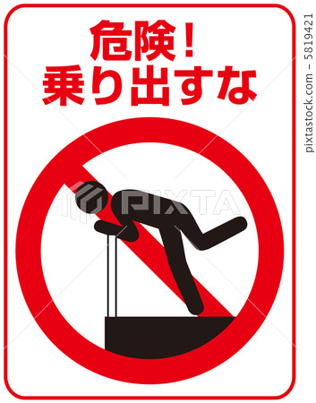 Do not embark on your upper body -17 5819421