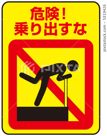 Do not embark on your upper body - 22 5819426