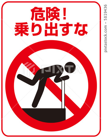 Do not embark on your upper body - 32 5819436