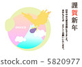 New Year's cards 5820977