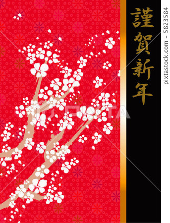 新年賀卡梅紅色背景沒有字 新年賀卡梅紅色背景沒有字 5823584