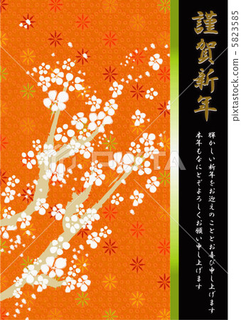 新年的卡片李子紅色背景 新年的卡片李子紅色背景 5823585