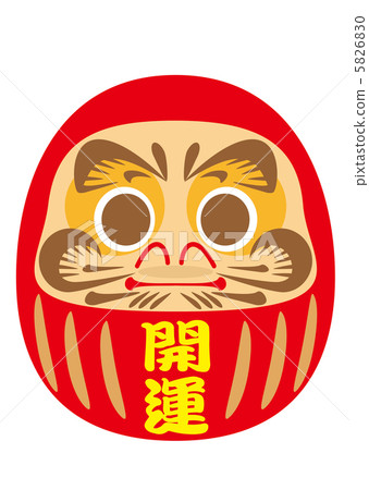 攜帶Daruma 5826830