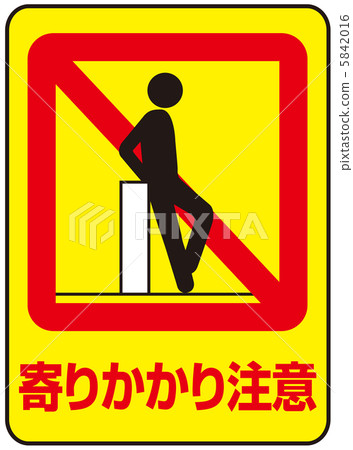 Lean leaning (A) -2 Lean leaning (A) -2 5842016