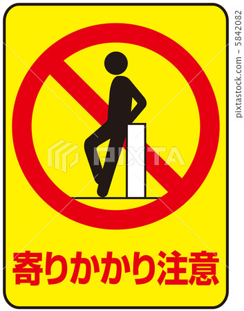 Lean leaning (A) -29 Lean leaning (A) -29 5842082