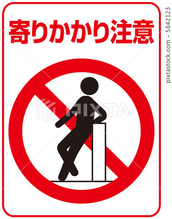 Lean leaning (B) -32 5842123