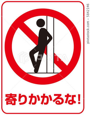 Lean leaning (C) - 32 5842146
