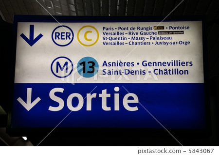 France Paris Metro 5843067