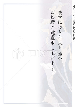Mourning postcard color 5858569