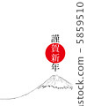 新年賀卡 5859510