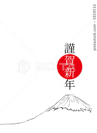 新年賀卡 5859510