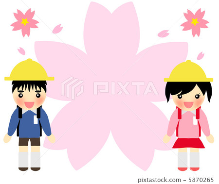 入學的學生 5870265